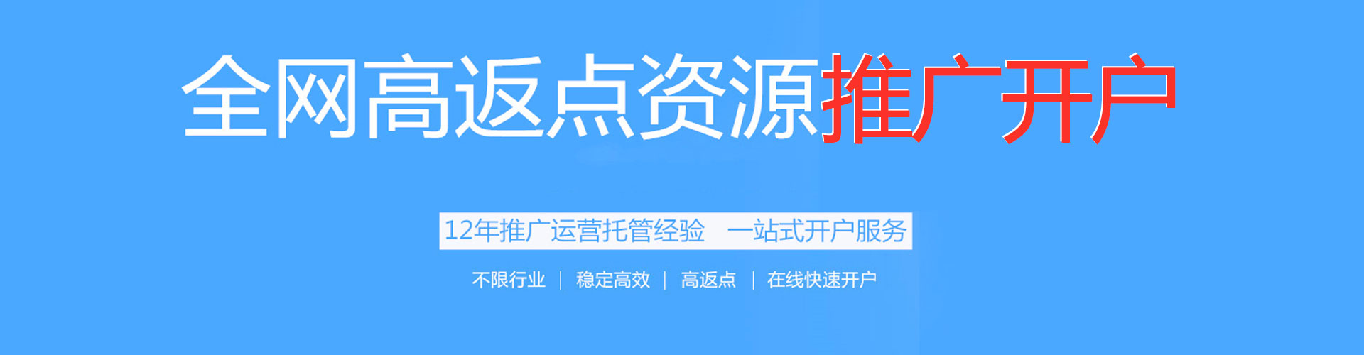 南和sem代运营