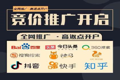 百度竞价个人账户开户案例：创意广告策略助力业务发展