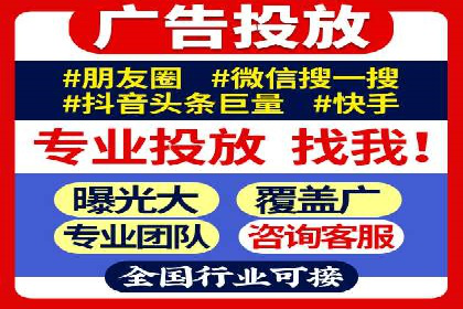 揭秘：SEM代运营推广公司助力企业业绩翻倍